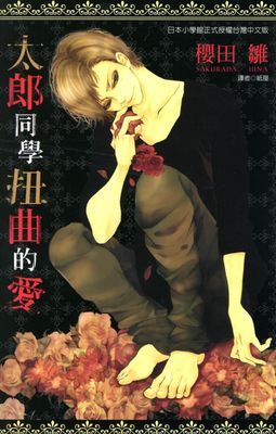 作品封面