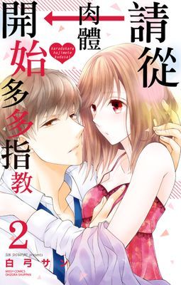 作品封面