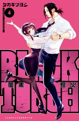 作品封面