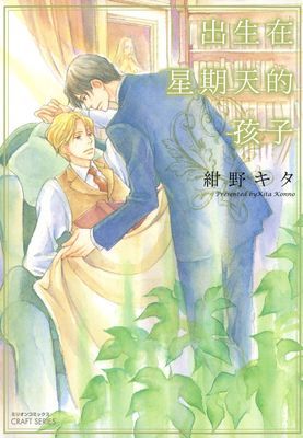 作品封面