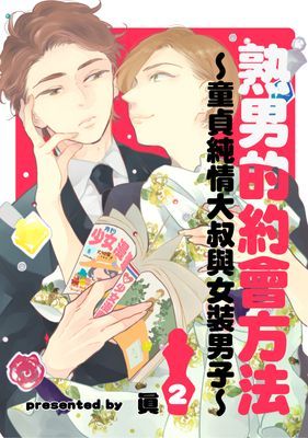 作品封面