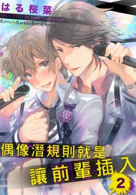 作品封面