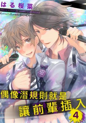 作品封面