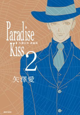 作品封面