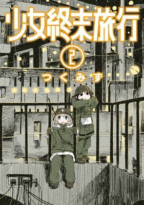作品封面