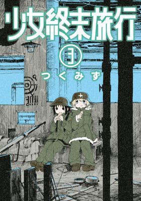 作品封面