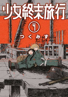 作品封面