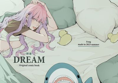 大笨蛋與小笨蛋