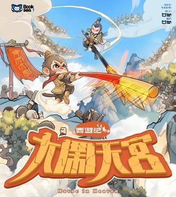 作品封面
