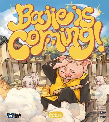 Journey to the west' Series