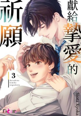 作品封面