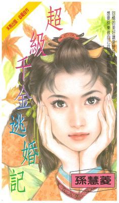 作品封面