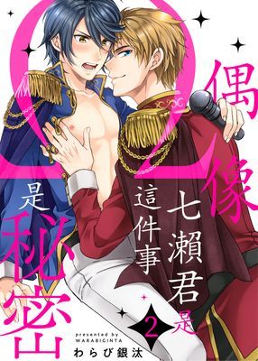 作品封面