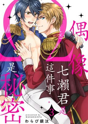 作品封面