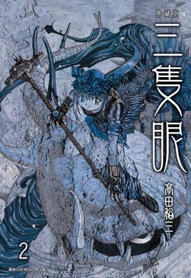作品封面