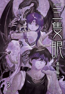 作品封面