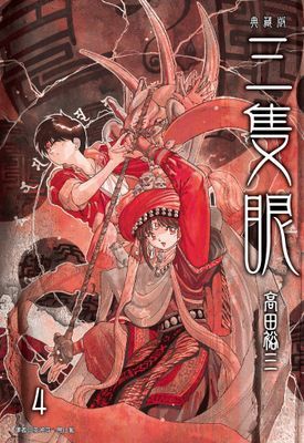作品封面