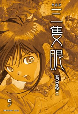 作品封面