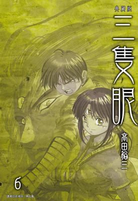 作品封面
