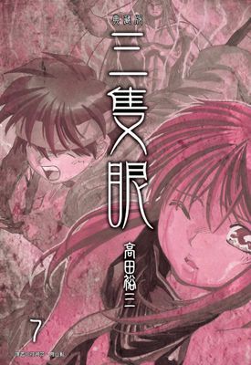 作品封面