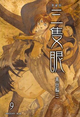 作品封面