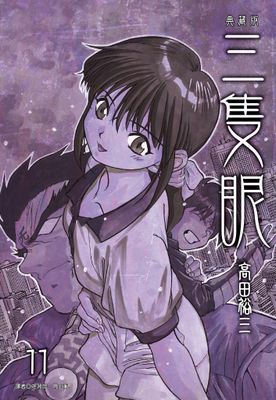 作品封面