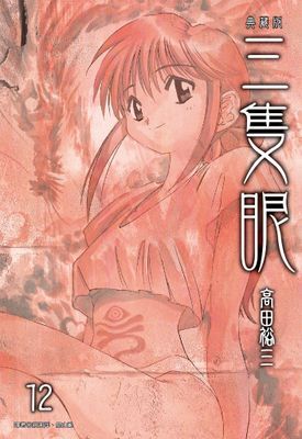 作品封面