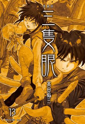 作品封面