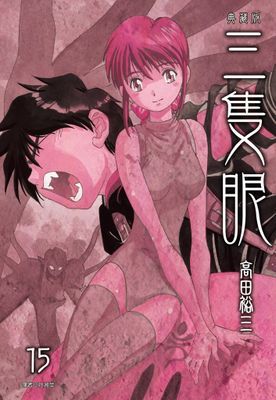 作品封面