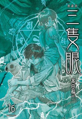 作品封面