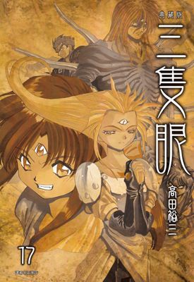 作品封面