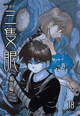 作品封面