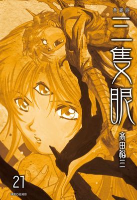 作品封面