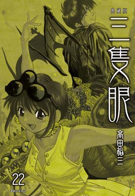 作品封面