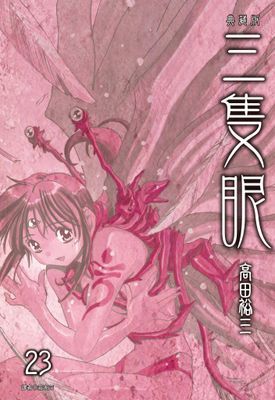 作品封面