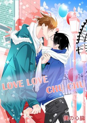 LOVE LOVE CHU CHU
