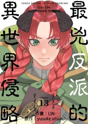 作品封面