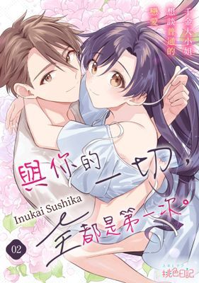 作品封面