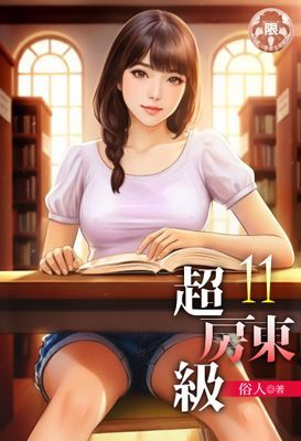 作品封面