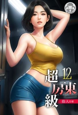 作品封面