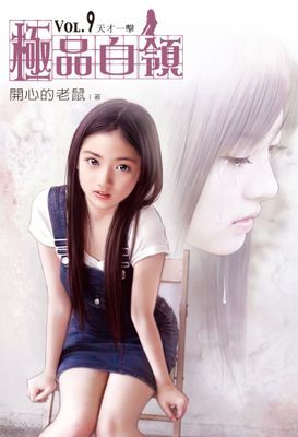 作品封面