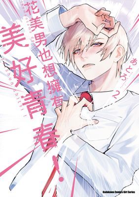 作品封面