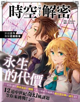 作品封面