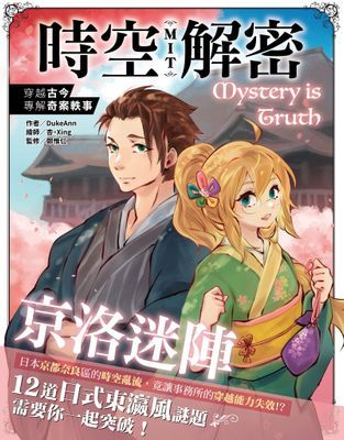 作品封面