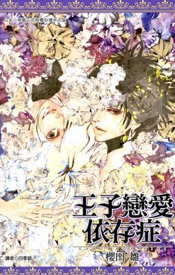 作品封面