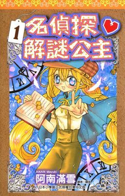 作品封面