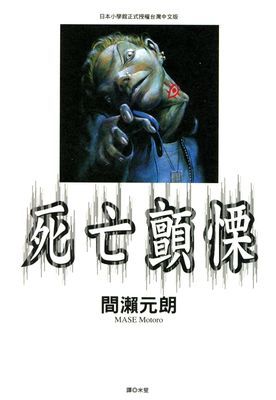 作品封面