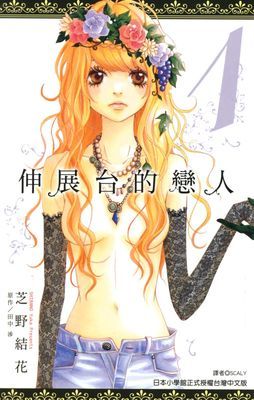 作品封面