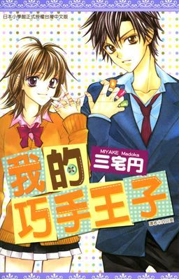 作品封面