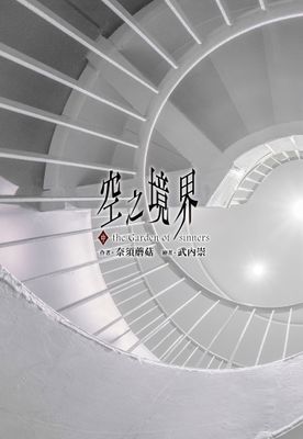 作品封面